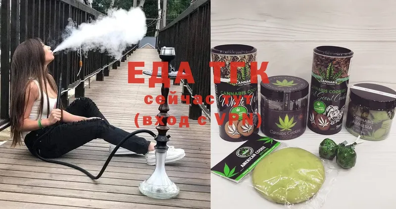 Canna-Cookies марихуана  omg рабочий сайт  Бронницы  продажа наркотиков 