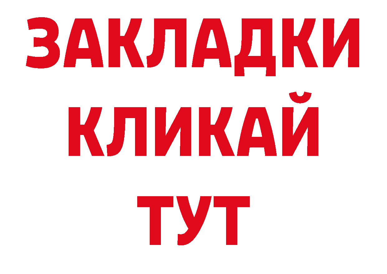 Печенье с ТГК конопля рабочий сайт площадка ОМГ ОМГ Бронницы